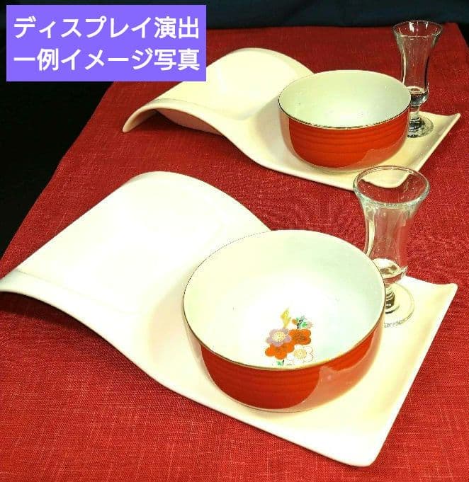 ■ホームパーティーにお薦め♥素敵なディスプレイ♥２ステージウェーブデザイン2長皿