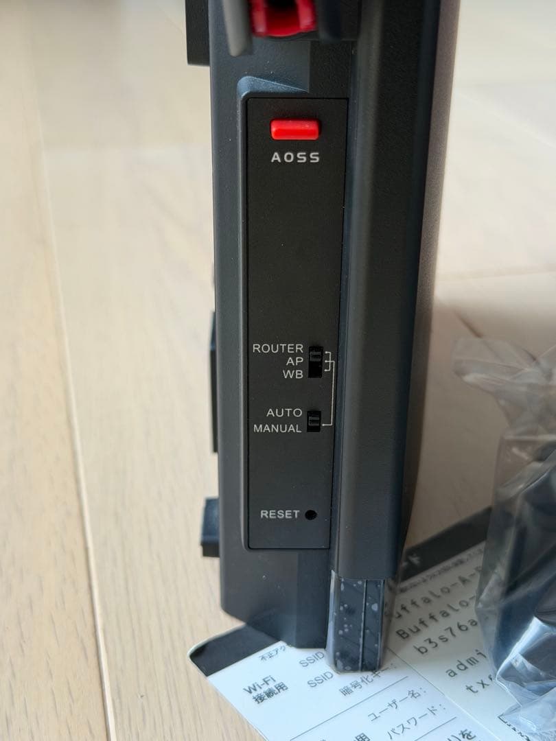 WXR-5700AX7P Wi-Fiルーター　バッファロー 10gポート搭載無線