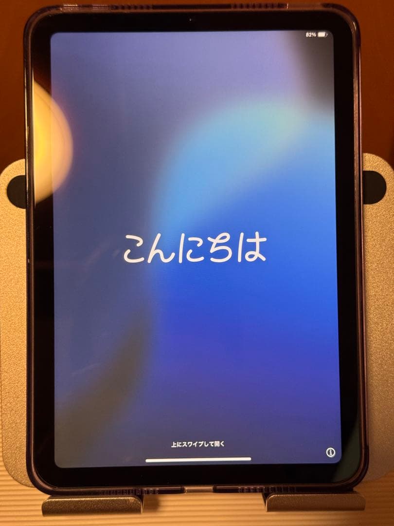 iPad mini Wi‑Fiモデル 128GB - スターライト