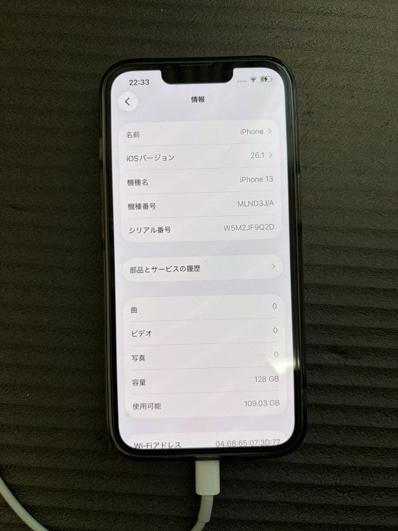 Apple iPhone 13 ホワイト 本体　箱あり
