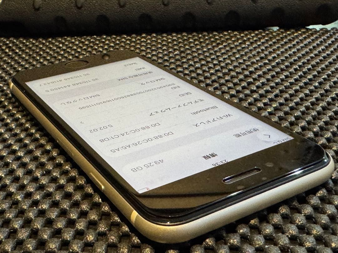 4505 Apple iPhone SE (第3世代) ホワイト