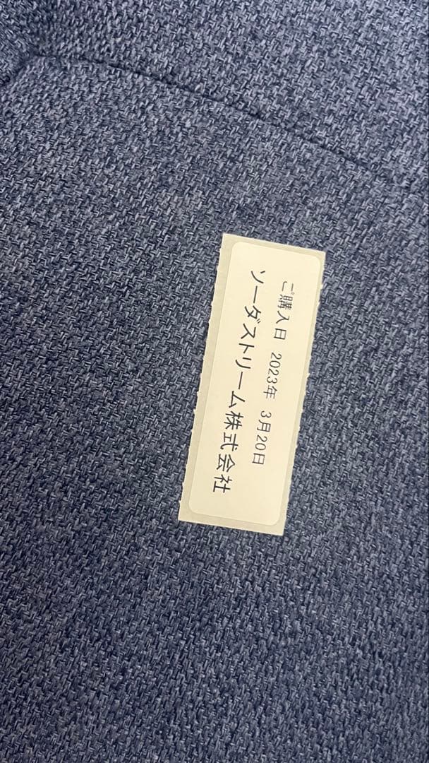 【未使用】ソーダストリーム　Source v3 スターターキット　ホワイト　白