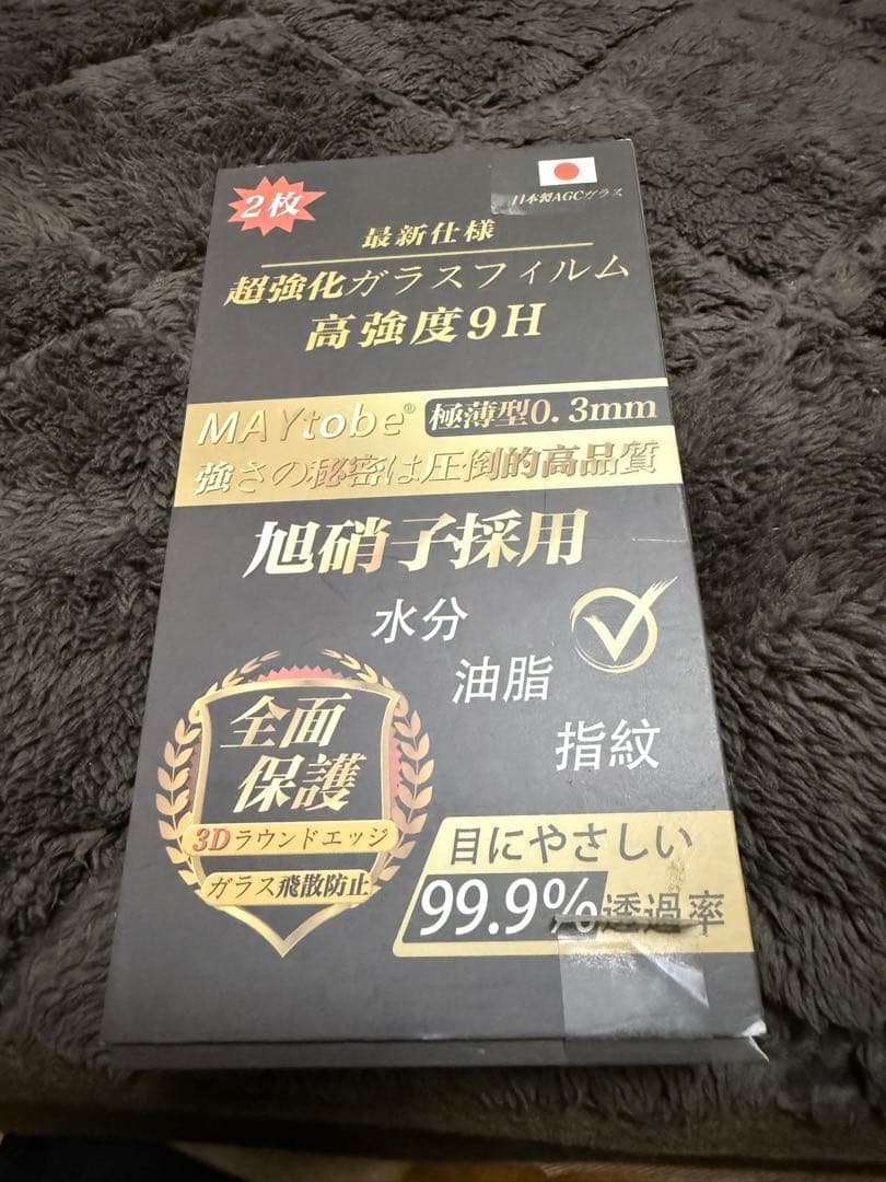 GALAXY S24 Ultra 1TB ピタカケース ガラスフィルム付き