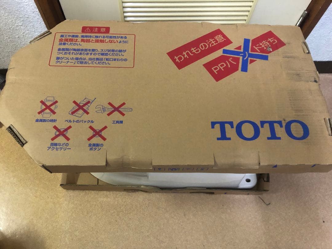 TOTO ピュアレストQR CS232B+SH232BA SC1 アイボリー