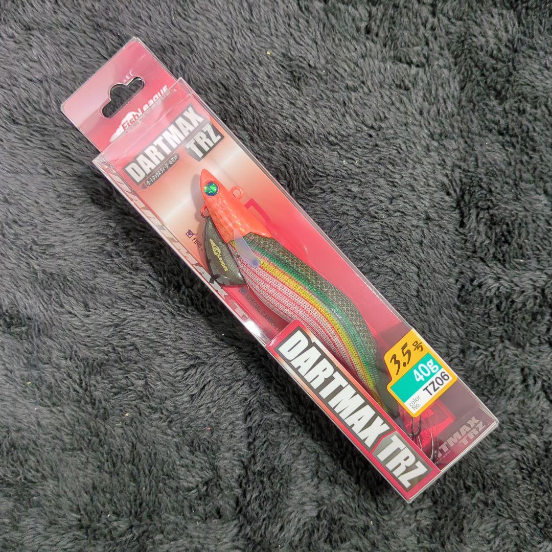 WV)【希少品】ダートマックスTRZ 40g 7本セット