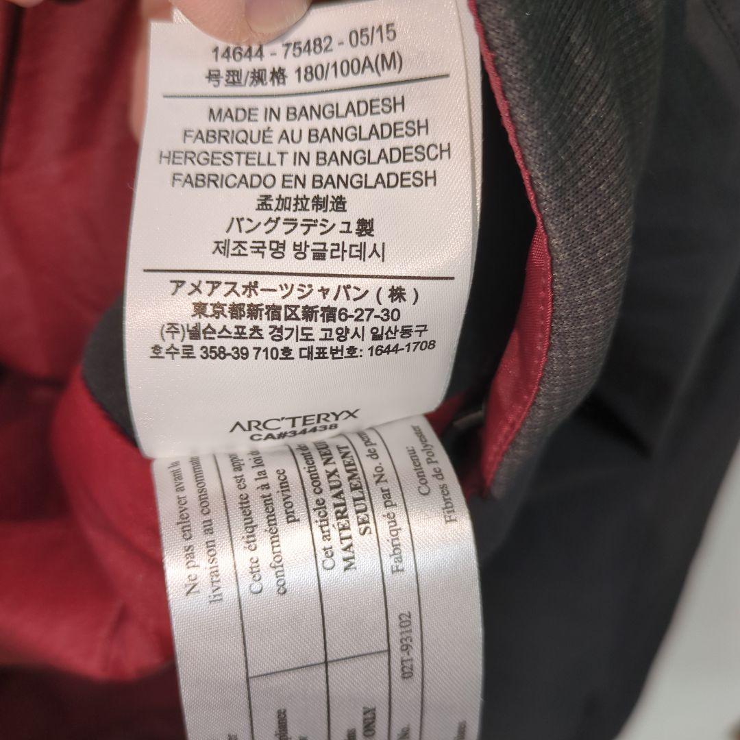 ARC'TERYX アークテリクス　ジャケット M