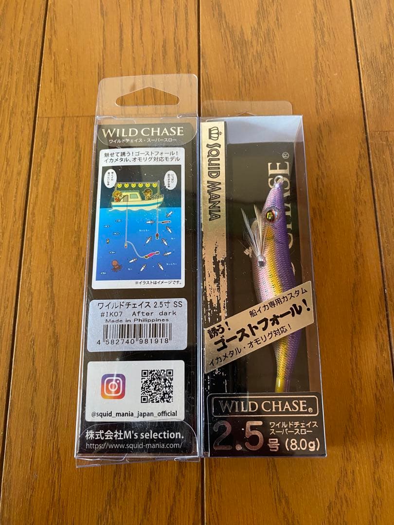 スクイッドマニア　ワイルドチェイス　ゴーストフォール　メイホウ　タックルボックス
