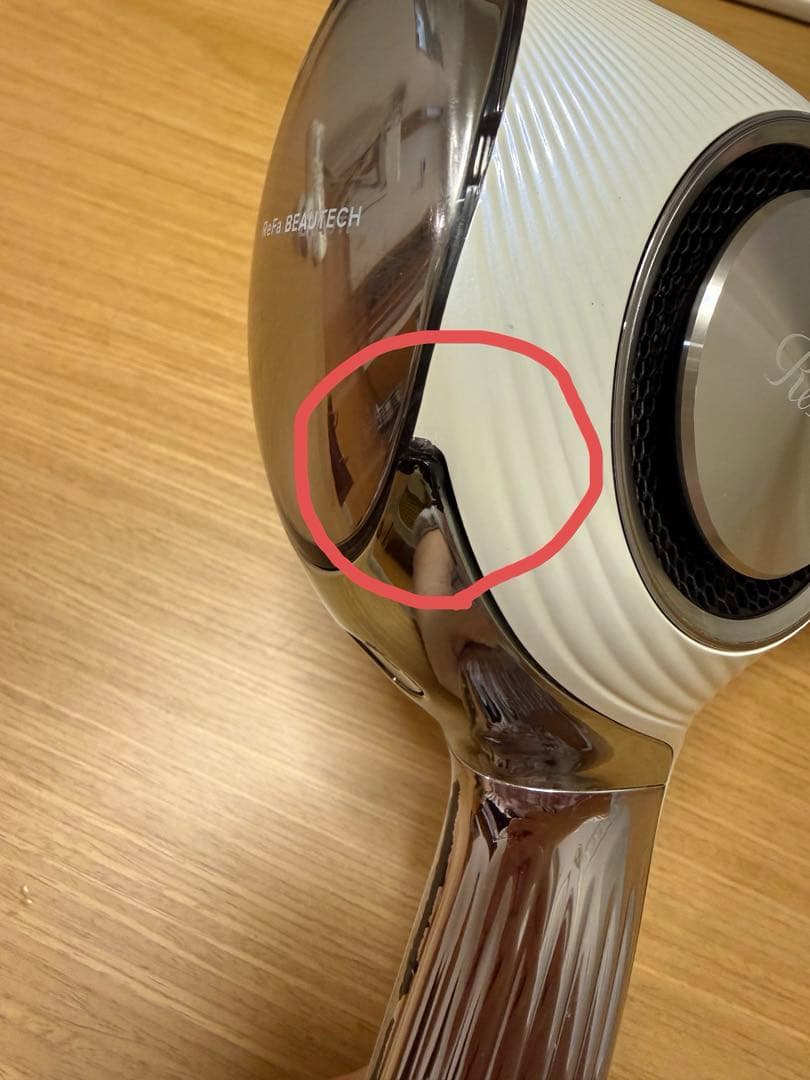 ReFa BEAUTECH DRYER リファ ドライヤー