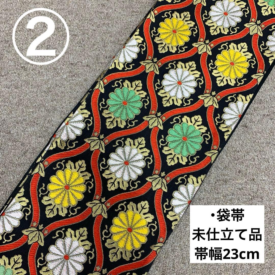 509agu4、509agu25、丸帯、しごき、末広、草履ご検討用□七五三 7歳