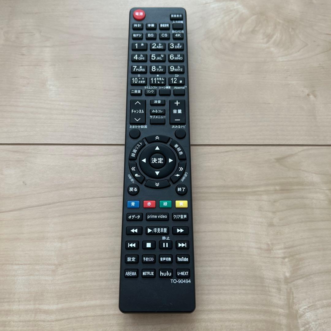 【送料込み】東芝 REGZA 50M540X テレビ 50インチ