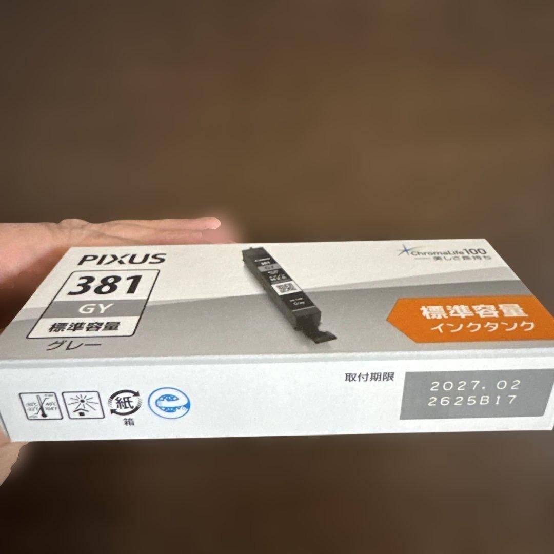 Canon 純正品インクBCl-380,BCl-381