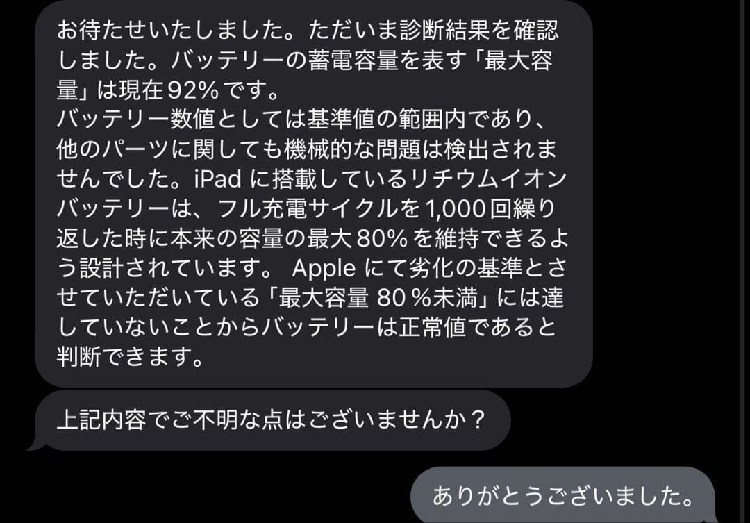 値下げ❌Apple iPad Pro第二世代本体 + Apple Pencil