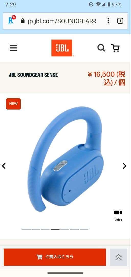 JBL 耳をふさがない 片側再生 完全ワイヤレス 未開封 「購入証明書」同封