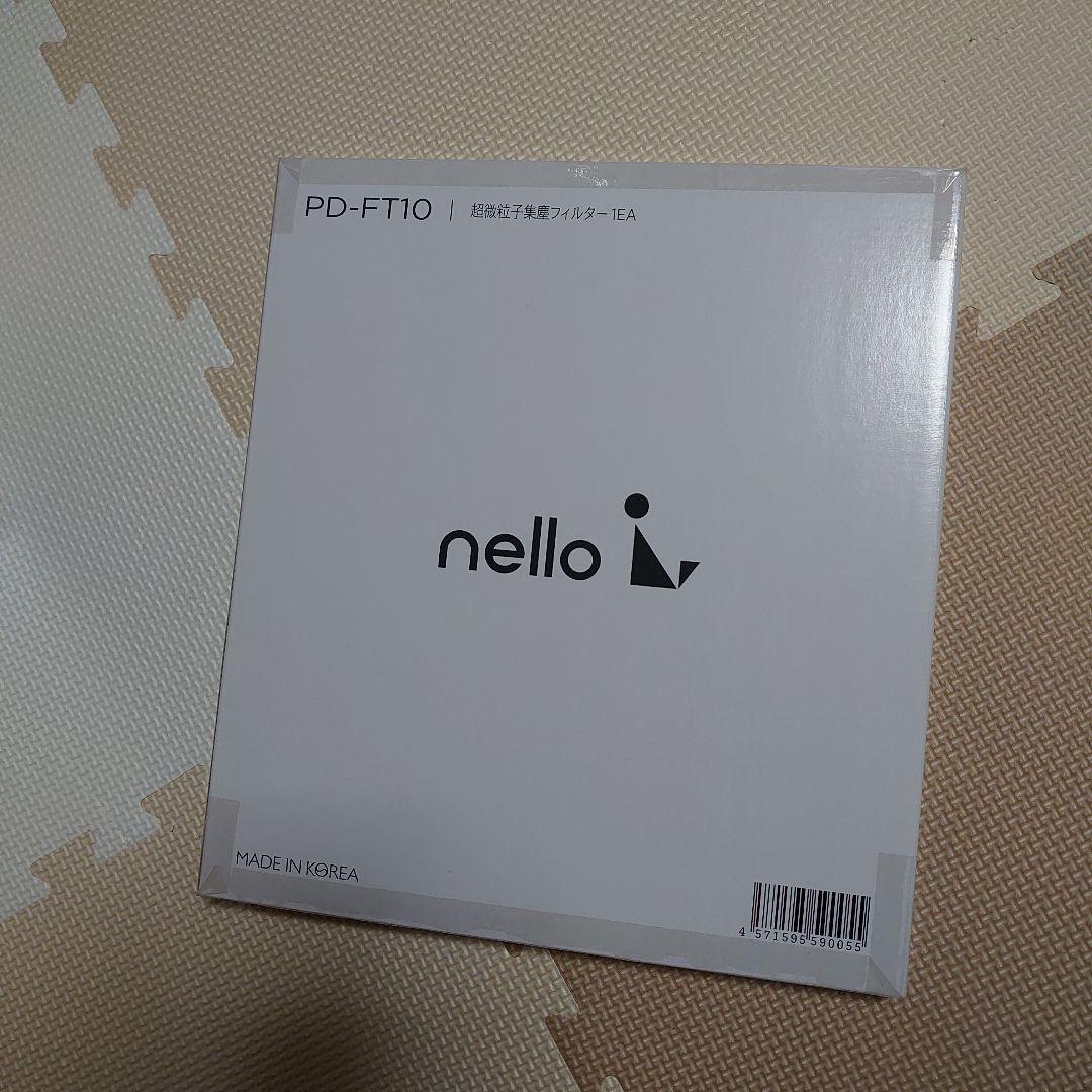 【なぁ】nello　ペットドライルーム　PD-B10-P（ピンク）
