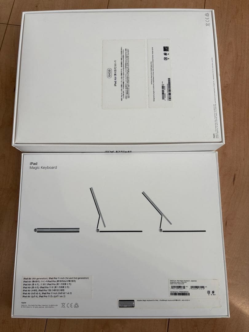 iPad Air 4 Wi-Fi 64GB Magic Keyboardセット