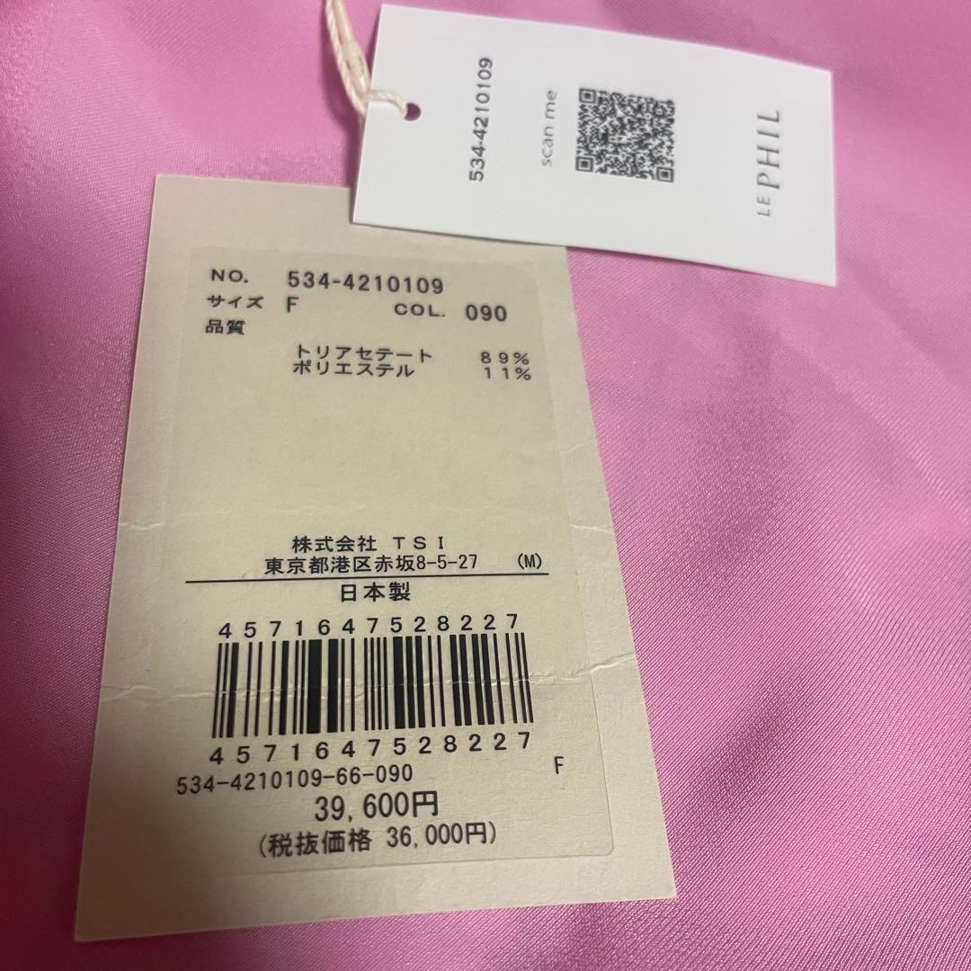 専用✨タグ付✨ルフィル 定価3.9万 現行品 クラシックサテンブラウス ピンク