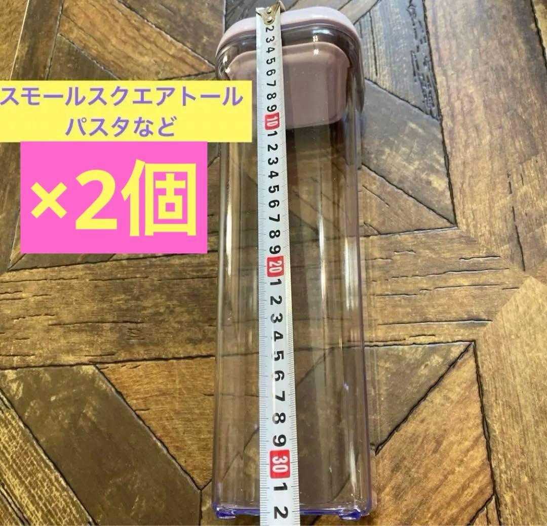 OXO保存容器オクソーポップコンテナ ミニ ショートミディアムトール7点セット