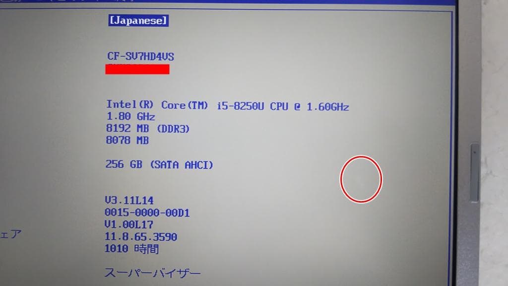 DVDマルチ付き Panasonic CF-SV7