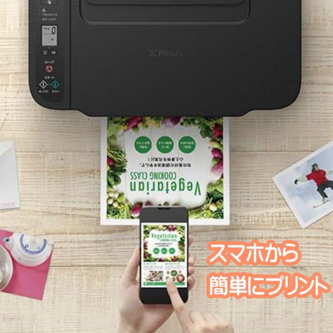 複合機 CANON コピー機 TS3730 本体 プリンター スキャナ XN03