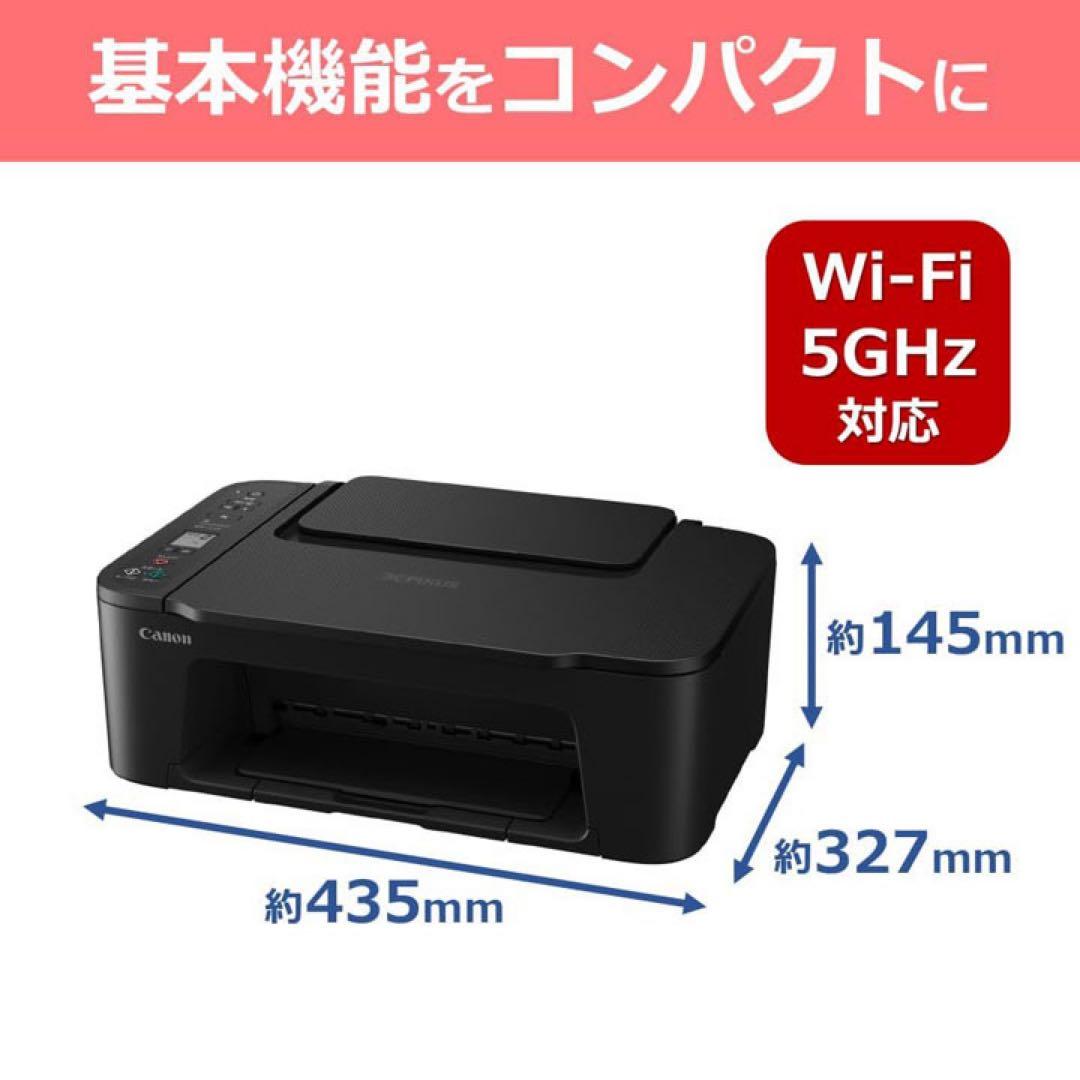 複合機 CANON コピー機 TS3730 本体 プリンター スキャナ XN03