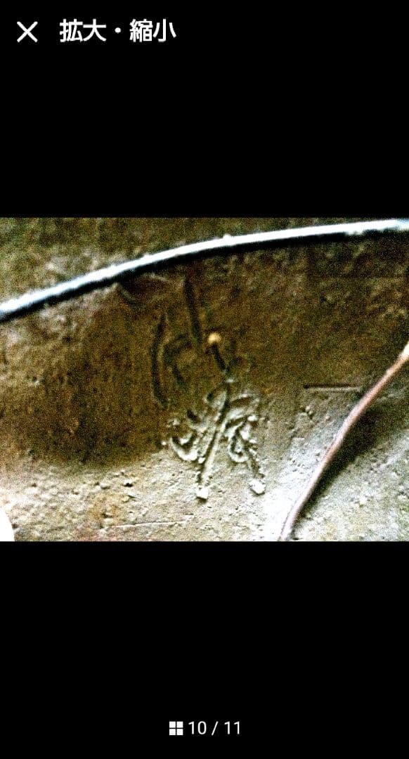 【中品　真柏盆栽】　　　　　　 ⭕足元注目お薦め品❗ ★あきちゃん様…専用★