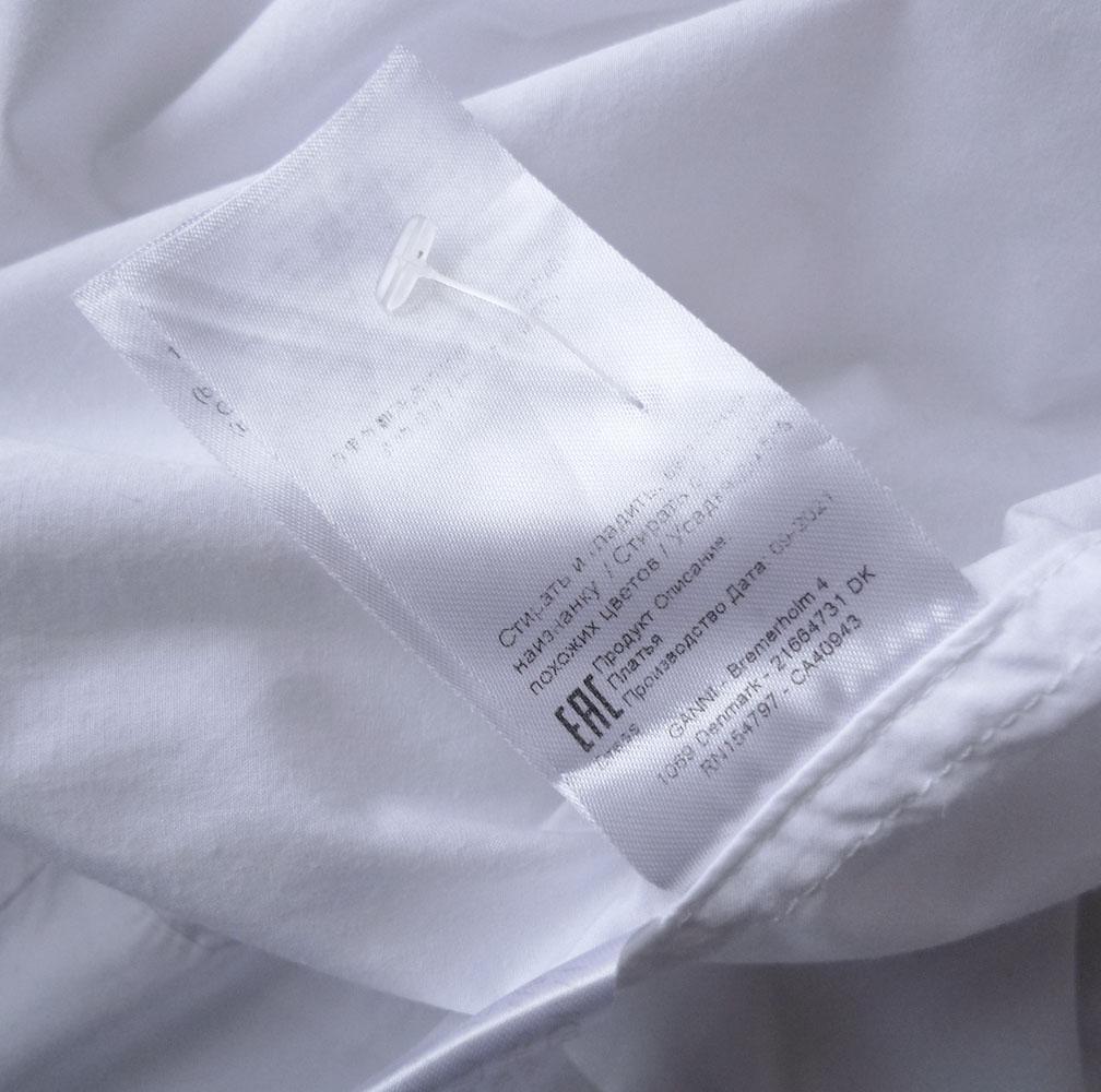 美品 GANNI インド製 ビッグカラーブラウス ミニワンピース ホワイト C