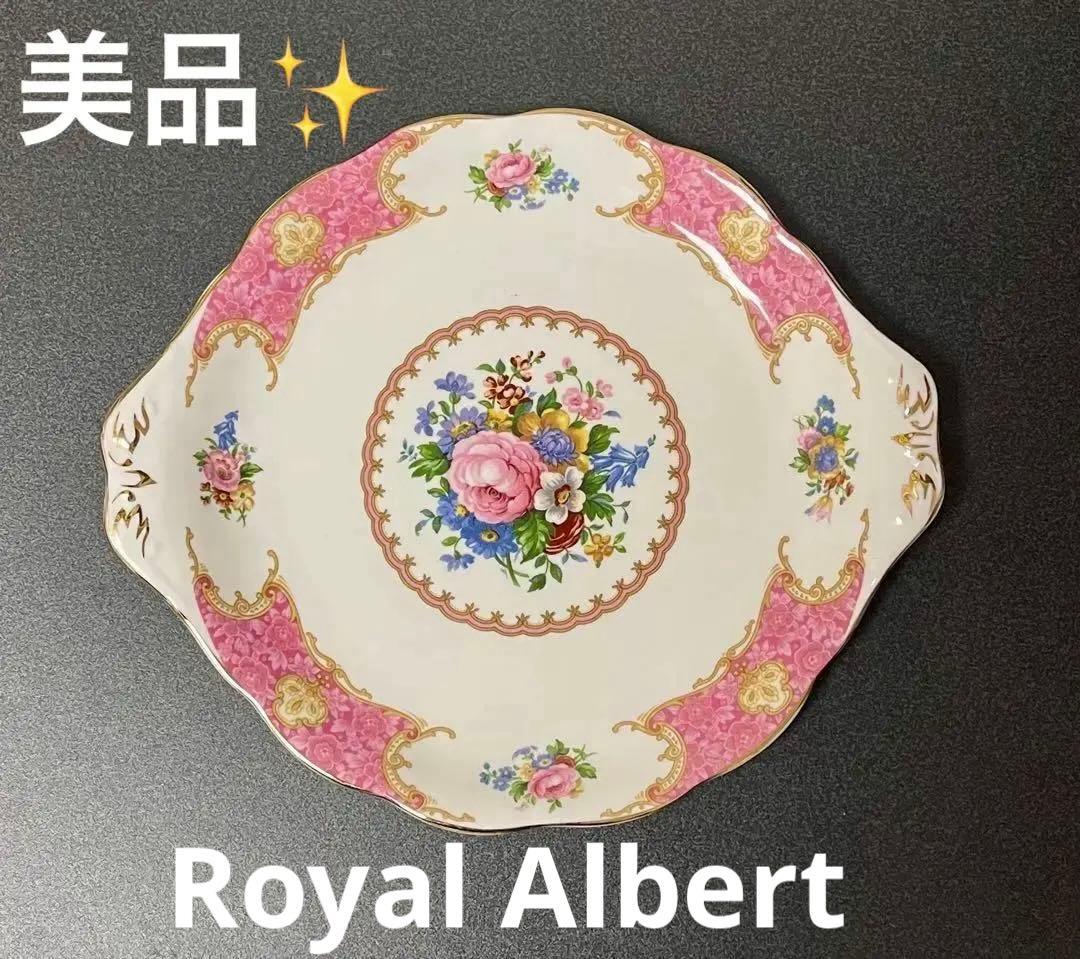 ロイヤルアルバート　  大皿　レディーカーライル　未使用品