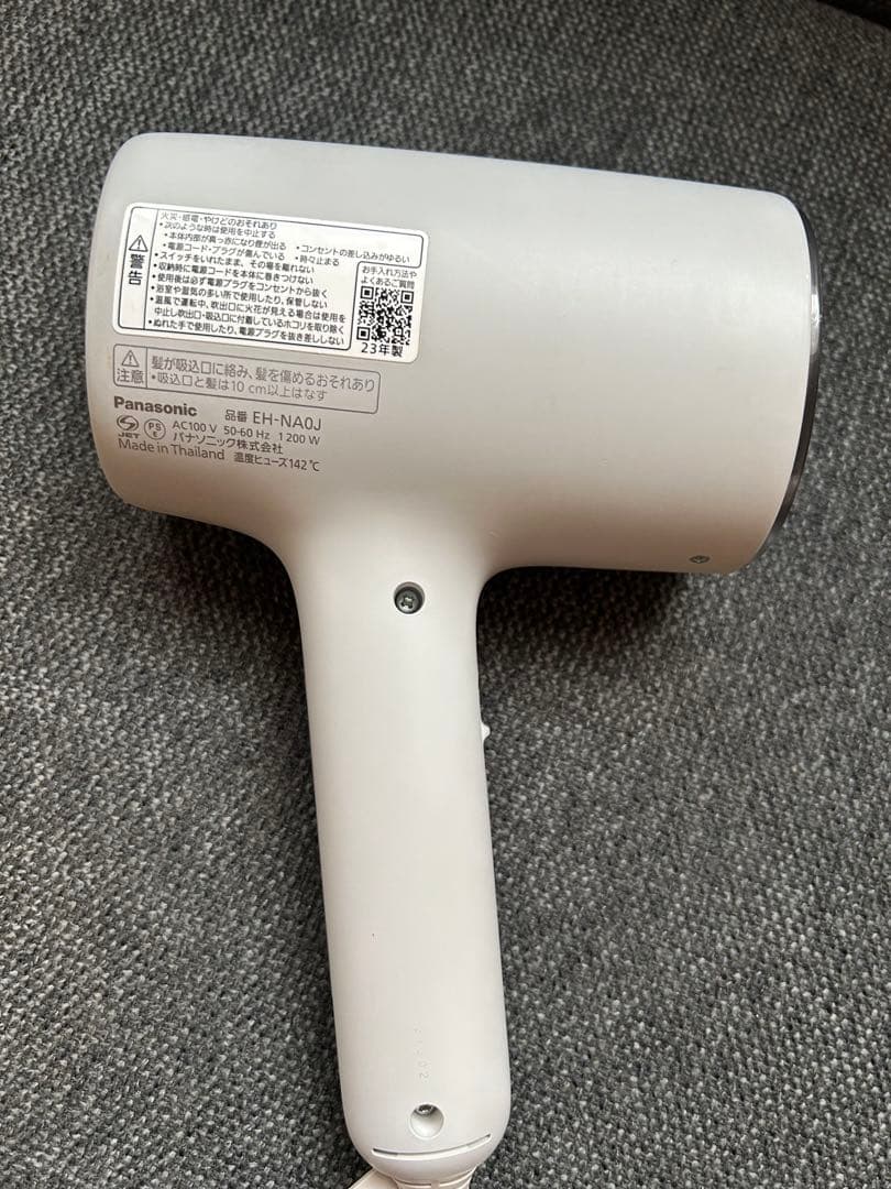 パナソニック 2023年度モデル ナノケアドライヤー EH-NA0Jモデル