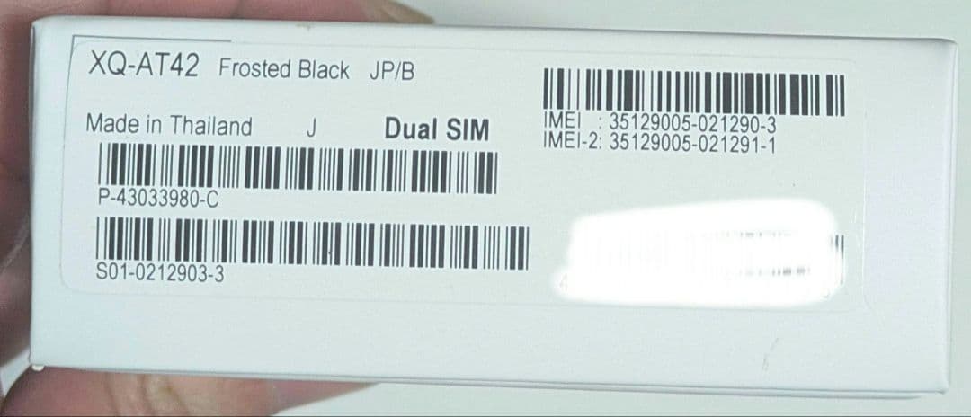 XPERIA 1 II（XQ-AT42）※不具合品、オマケ付き