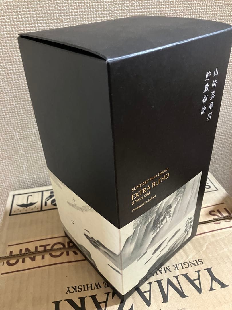 サントリー限定SUNTORY 山崎EXTRA BLEND 5年熟成　終売
