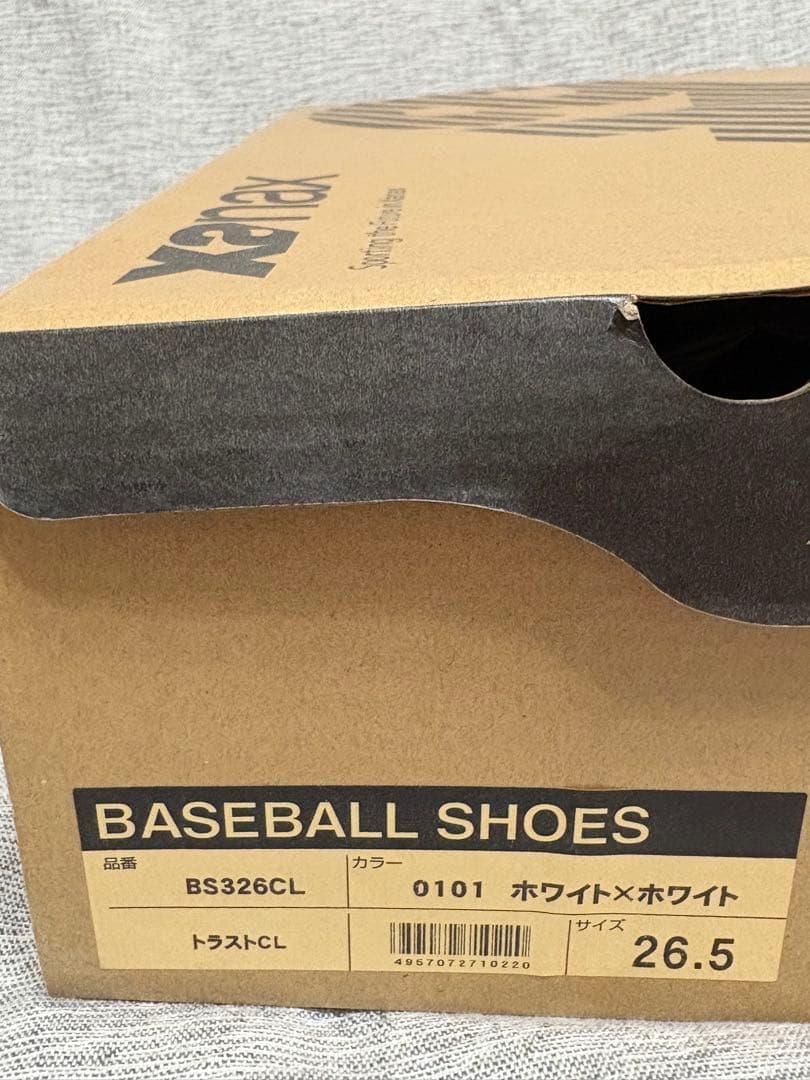 26.5 ザナックス(Xanax) 野球スパイク ベルト式スパイク トラストCL