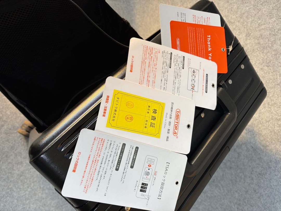 【週末価格】タビトラ　スーツケースキャリーUSBポート付き