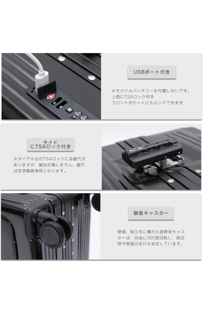 【週末価格】タビトラ　スーツケースキャリーUSBポート付き