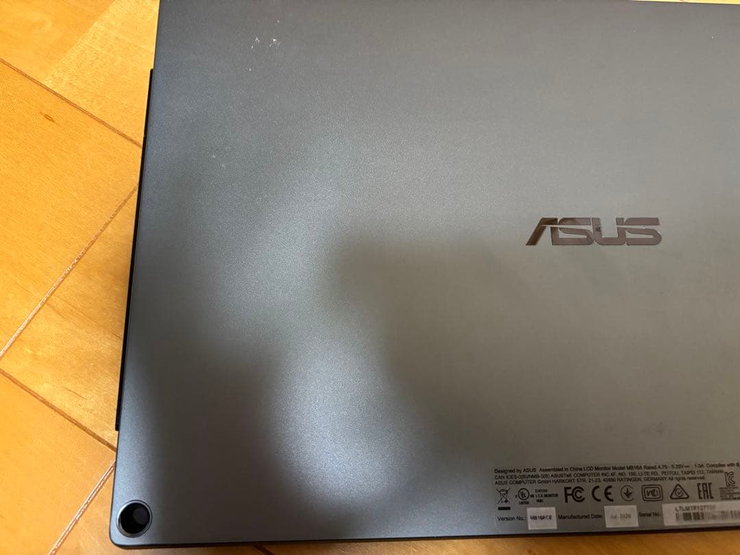 ASUS モバイルモニター Eye Care MB16ACE