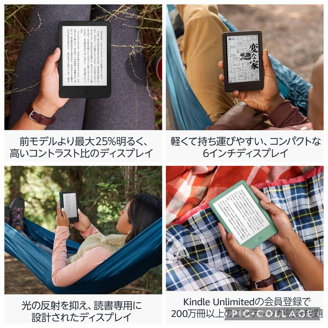 Amazon Kindle 6インチ　16GB 11世代　マッチャ