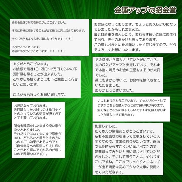 長寿祝い干支置物ねずみ（還暦 古希 喜寿 傘寿 米寿 卒寿 白寿 百寿）358