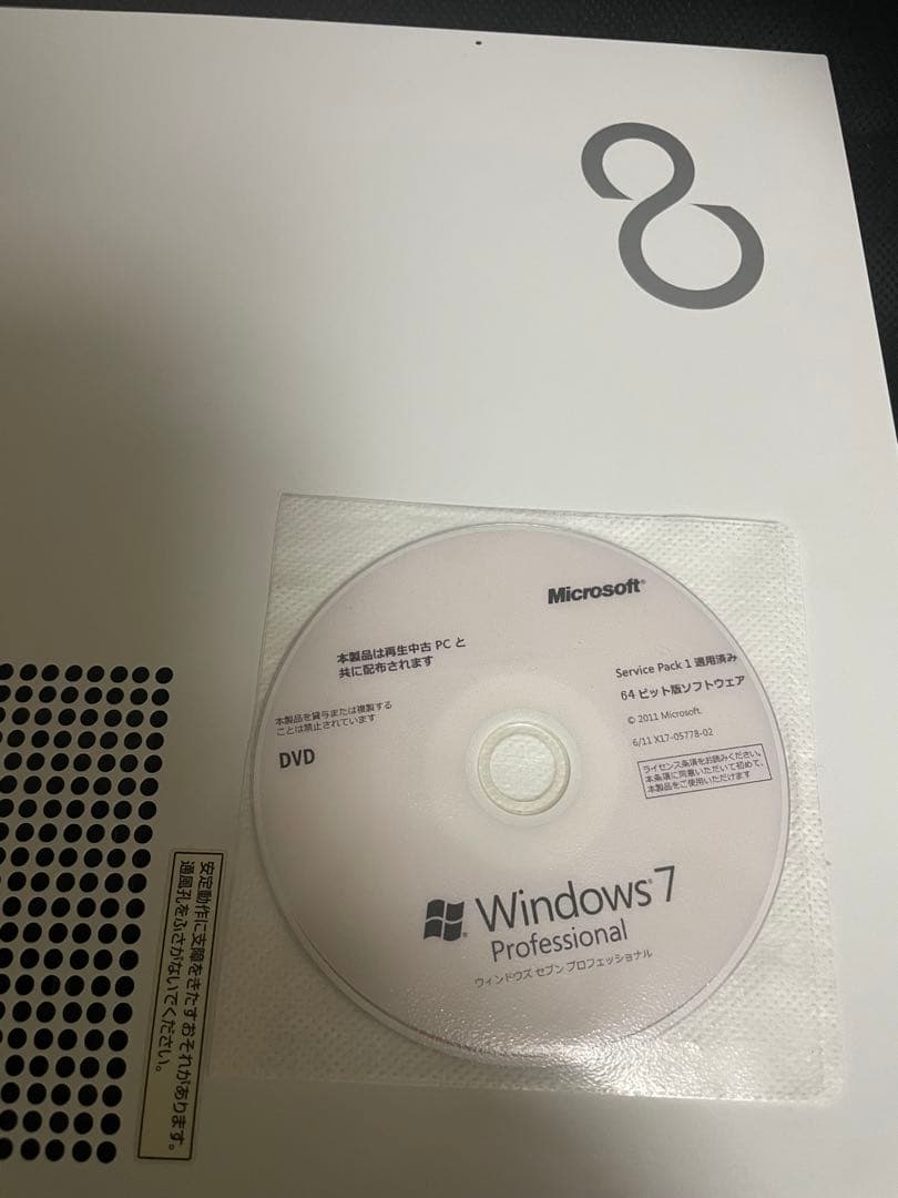 【値下げ美品超速】Fujitsu ESPRIMO D581/C デスクトップPC