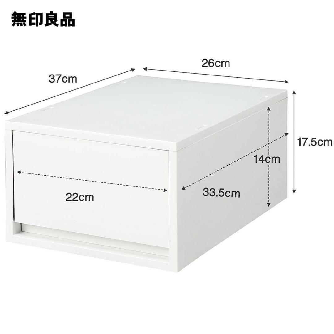 【直接引取】無印良品 ポリプロピレン 収納ボックス まとめ売り