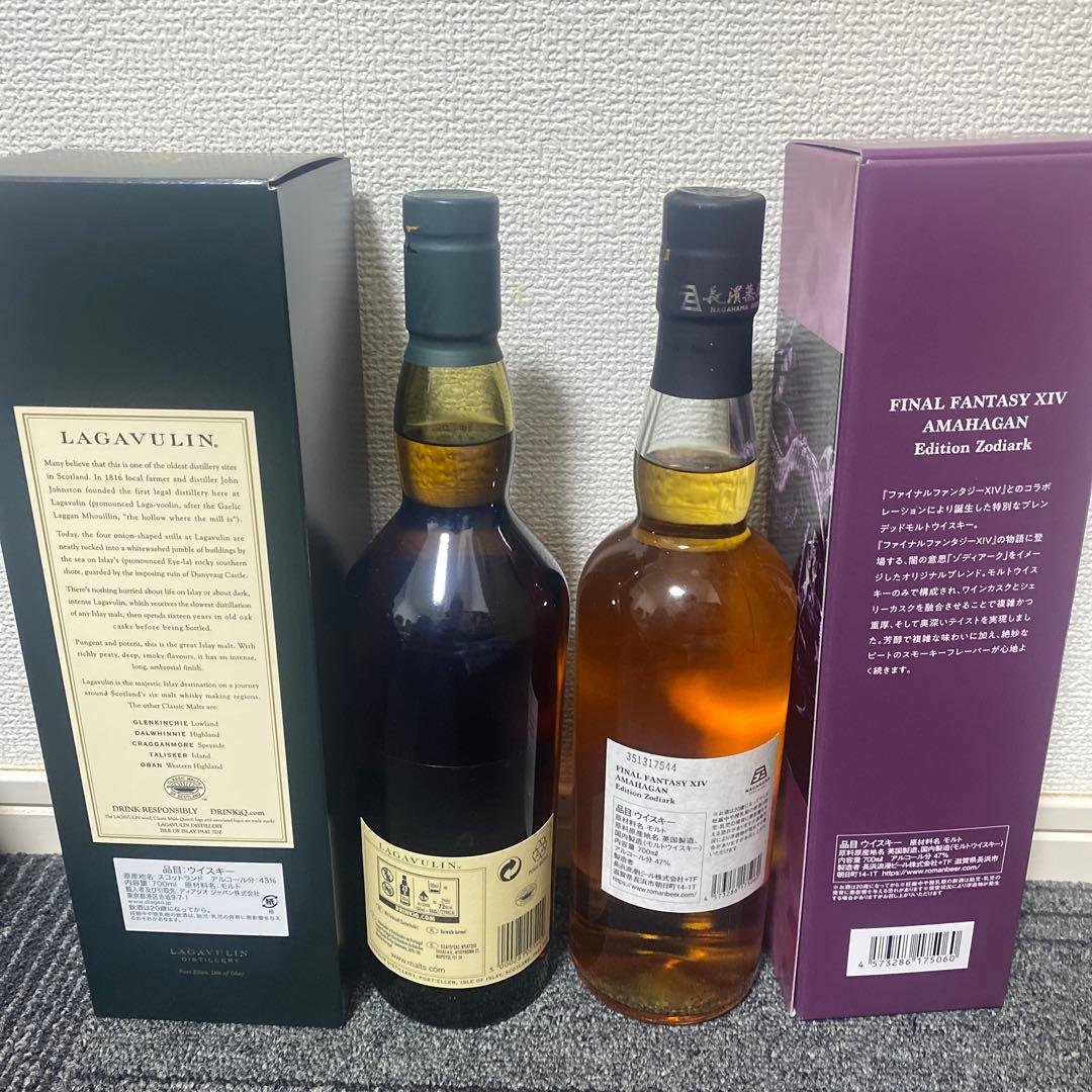 ウィスキー2本セット　ラガヴーリン 16年　長濱蒸溜所 AMAHAGAN