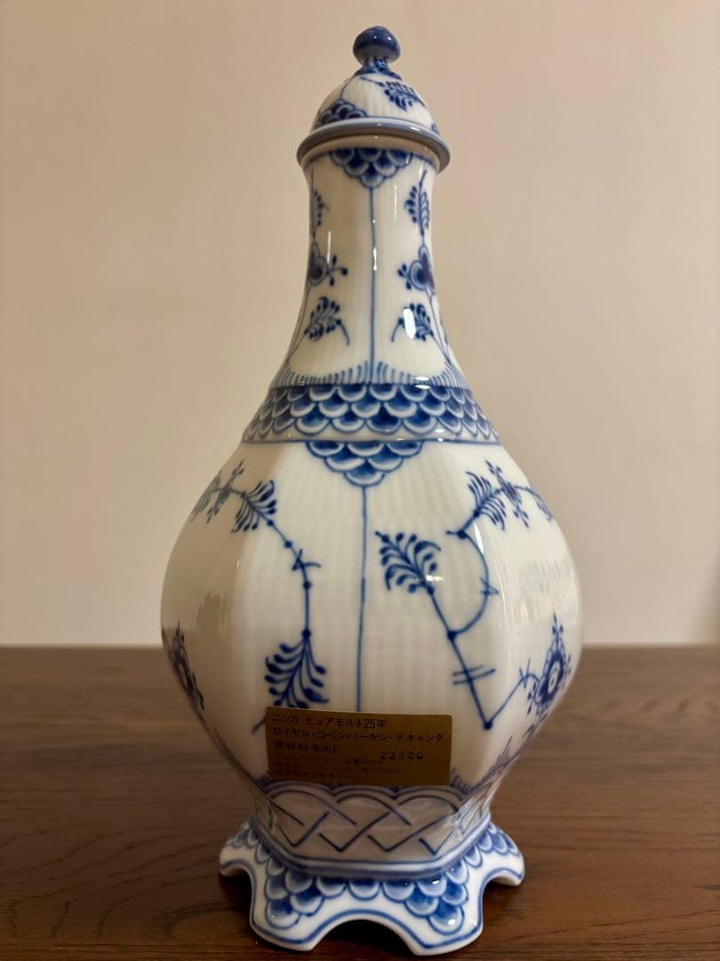 ニッカ ピュアモルト25年 ロイヤルコペンハーゲン デキャンタ 【空瓶】