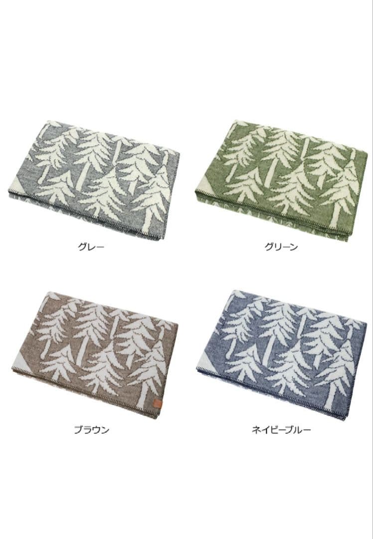 KLIPPAN ミナペルホネンブランケット 約130cm x 180cm