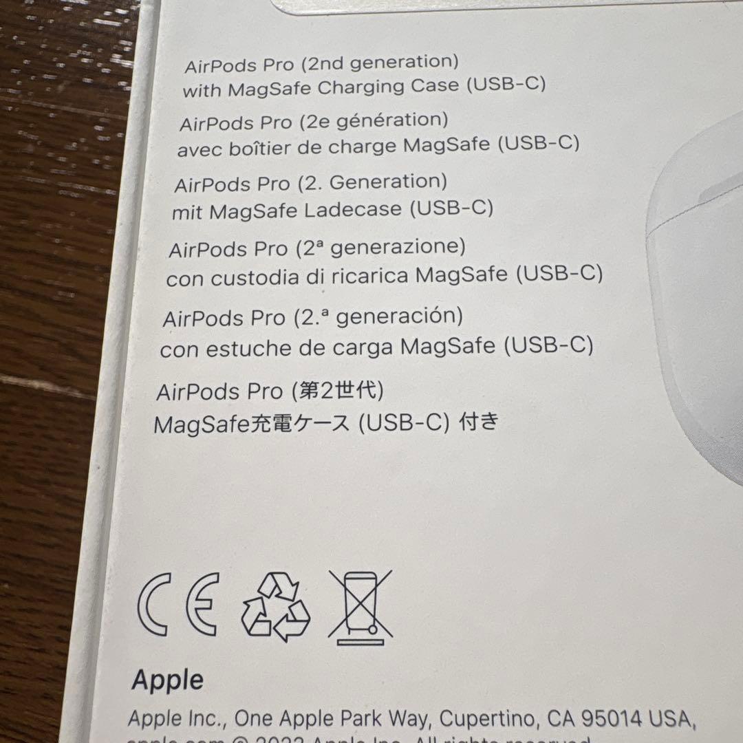 AirPods Pro(第2世代) 本体 充電ケース付き