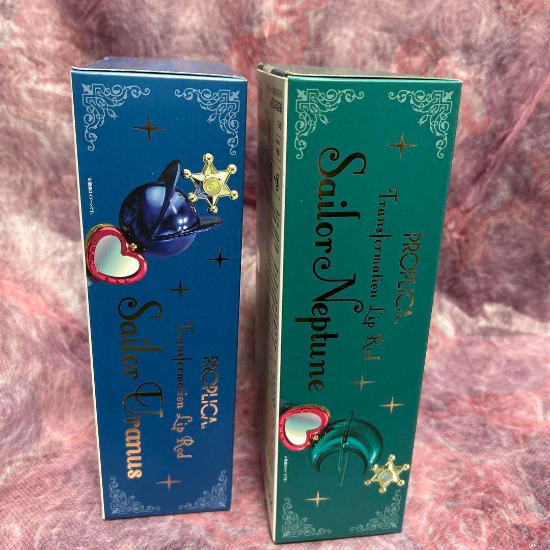 ⭐️未開封⭐️セーラーウラヌス & セーラーネプチューン リップレッド