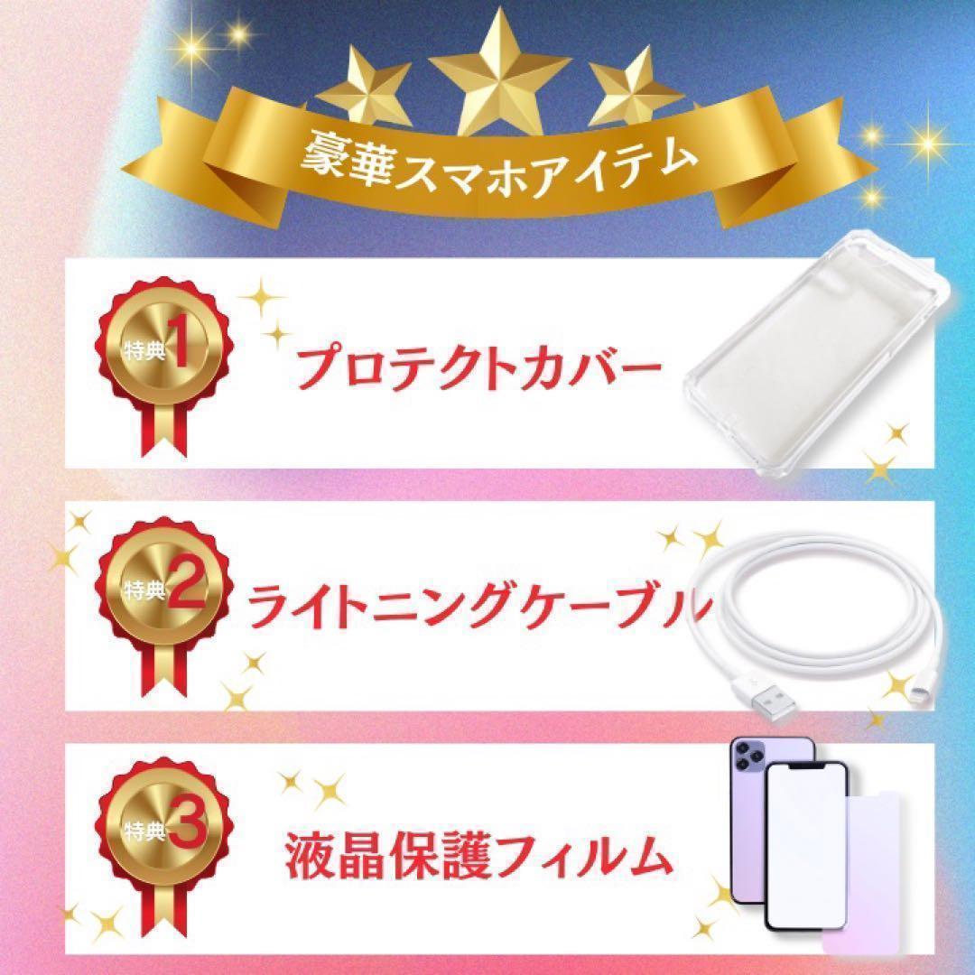 ✨美品✨iPhone12 本体 ホワイト 64GB SIMフリー 動作確認済