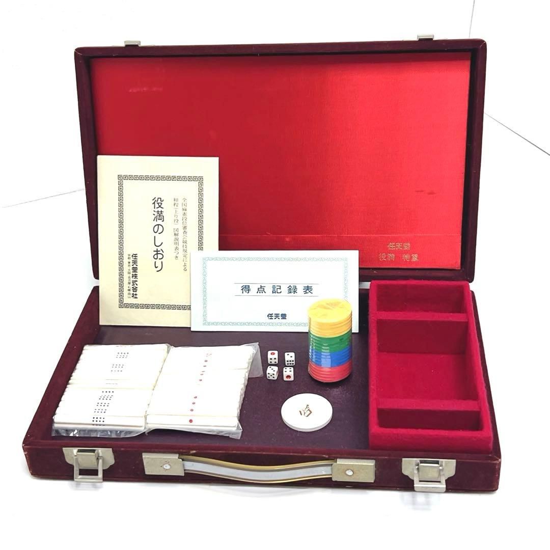 【極美品】 任天堂 役満 特重 高級麻雀牌 ダイヤ牌 亀牌 亀一筒　マージャン