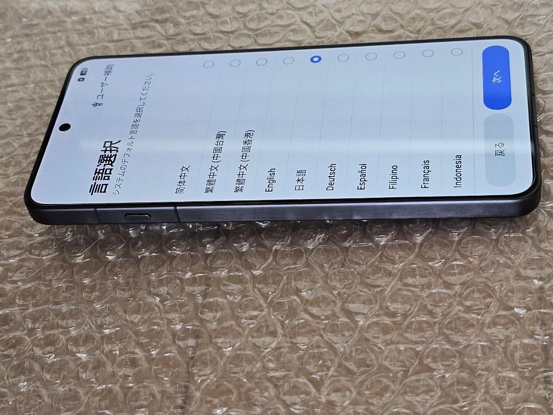 【値下済です】Oppo Find X8 Ultra 12GB/256GB 中国版