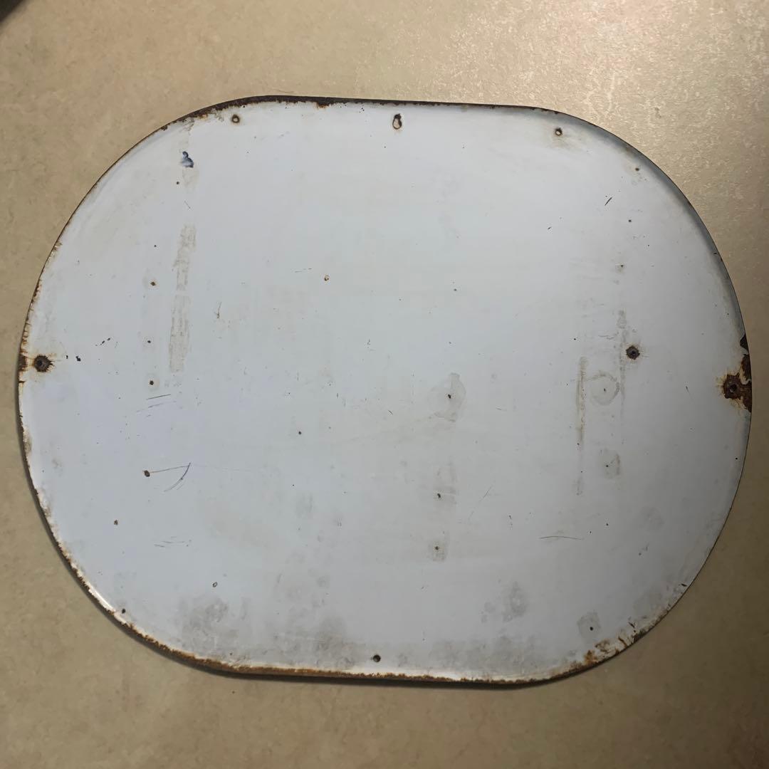 ハイアース 強力殺虫剤 金属プレート