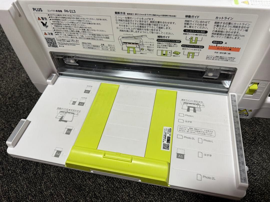 【美品】 PLUS コンパクト 裁断機 PK-213 送料込み