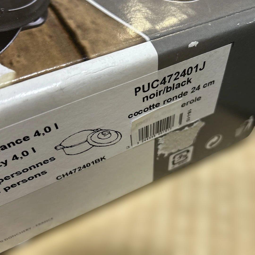 シャスール 両手鍋 黒（ノワール ブラック）24センチ②