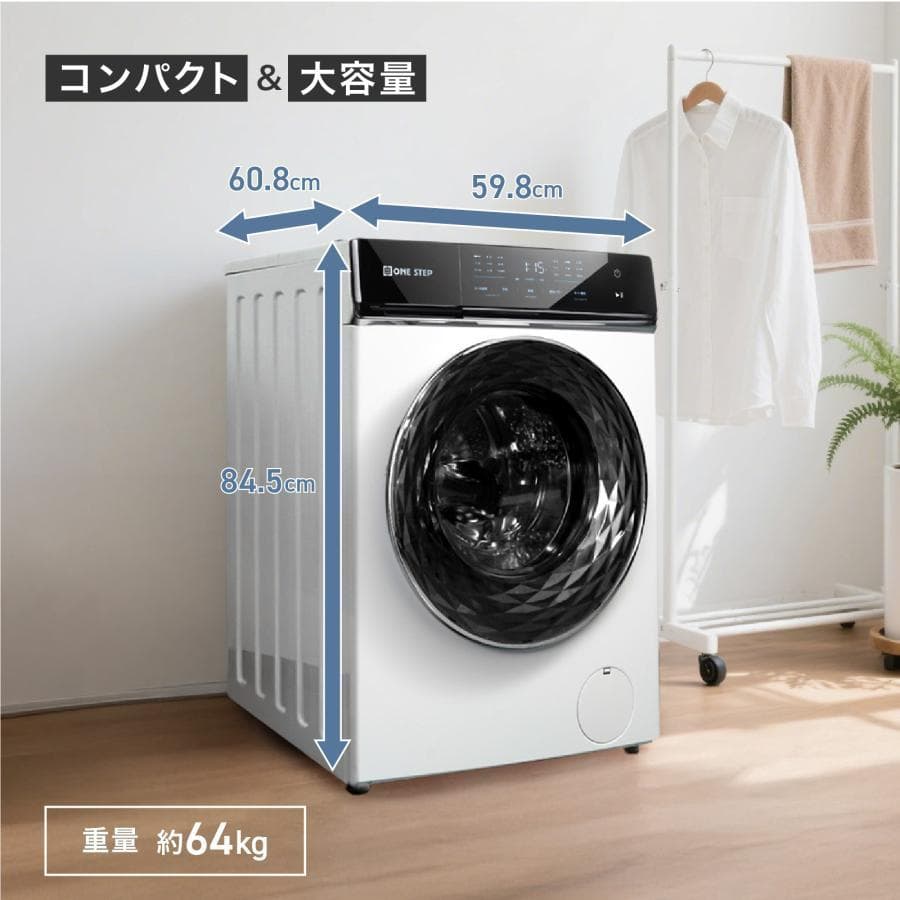ドラム式 洗濯機 10kg 熱風乾燥 洗剤自動投入 水温調節 高温洗浄 左開き